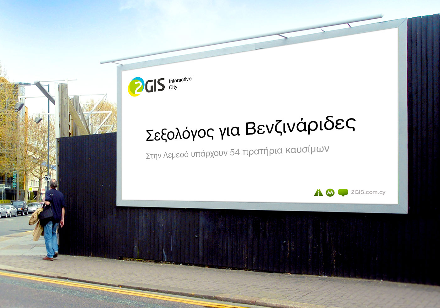 2GIS_billboards