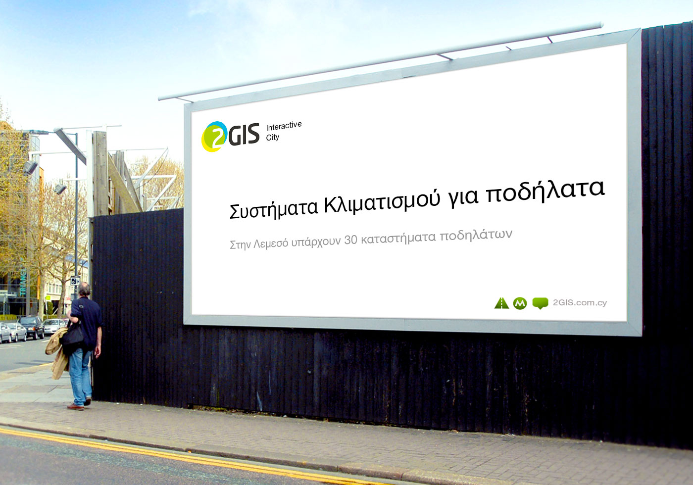 2GIS_billboards